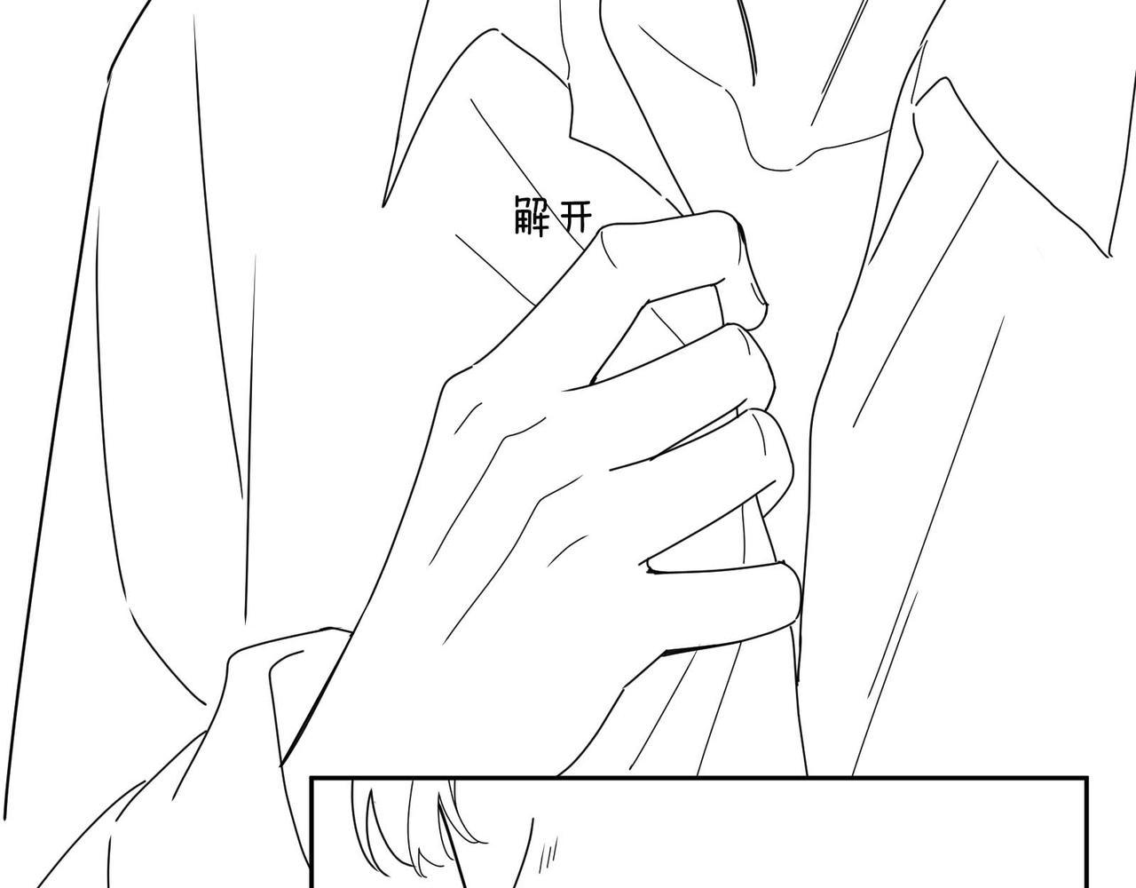 第89话 边界感88