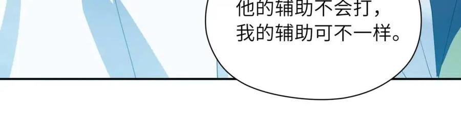 第43话 如果你有了女朋友55
