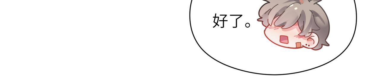 第61话 &amp;nbsp;体能测试46