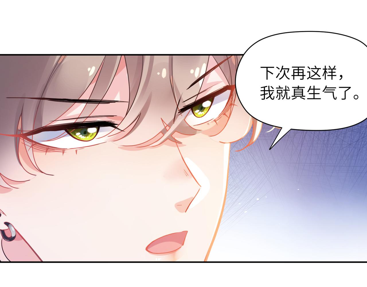 第89话 边界感17