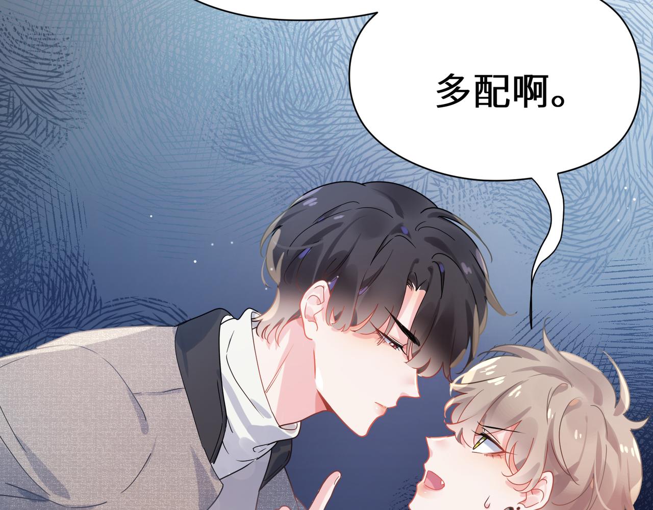 第82话 选定专业85
