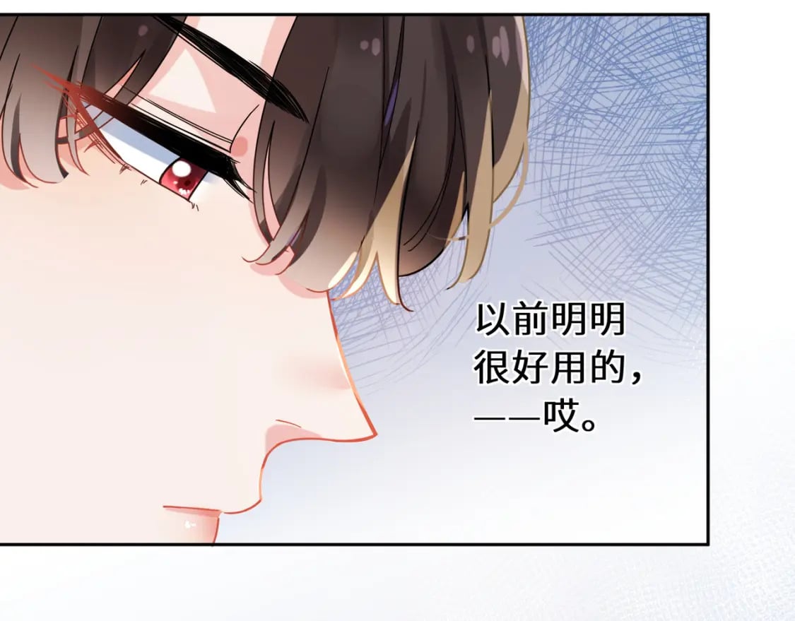 竹马番外11 大结局12