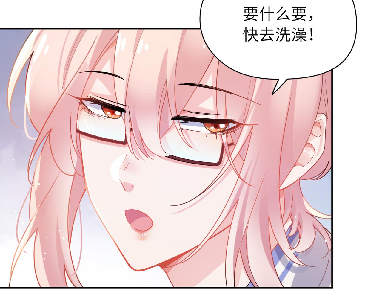第92话 兄弟之间34