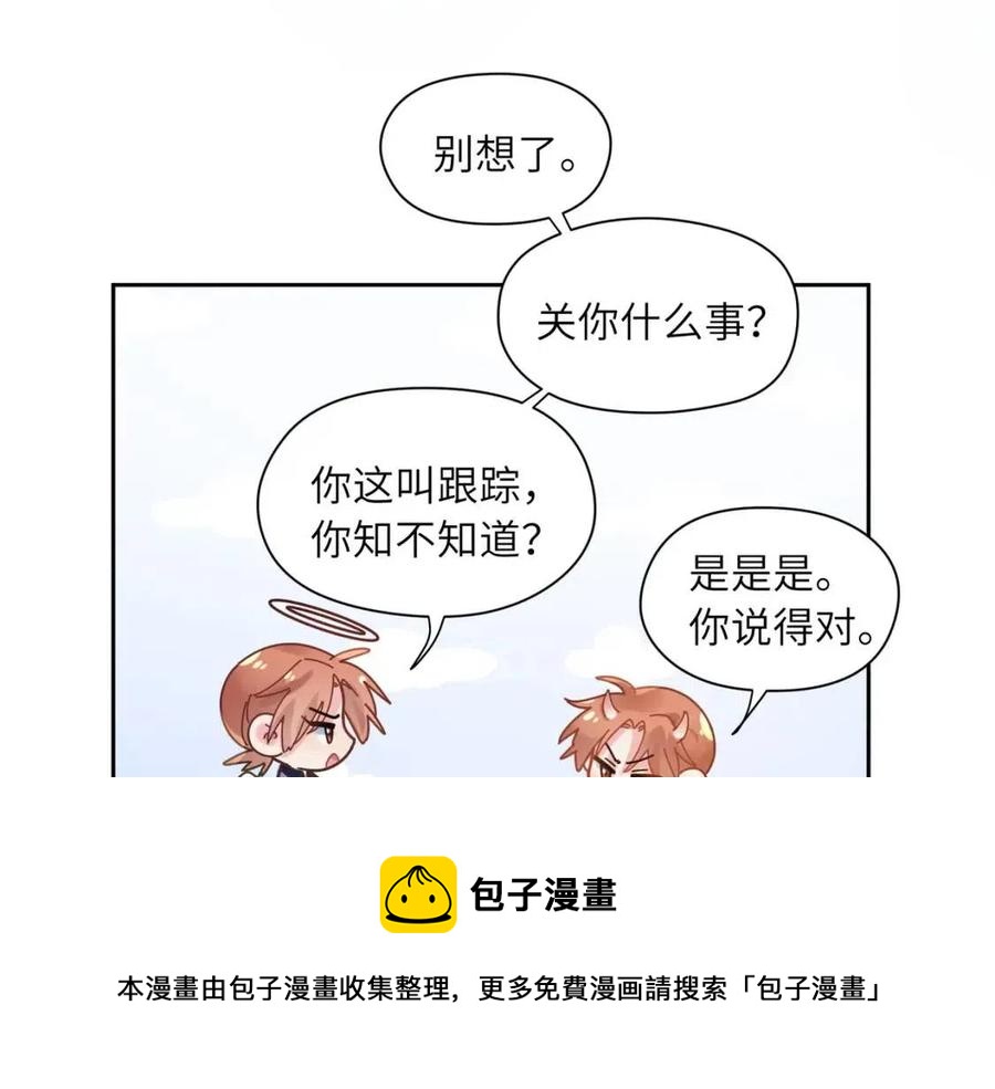 第48话 反整老季36