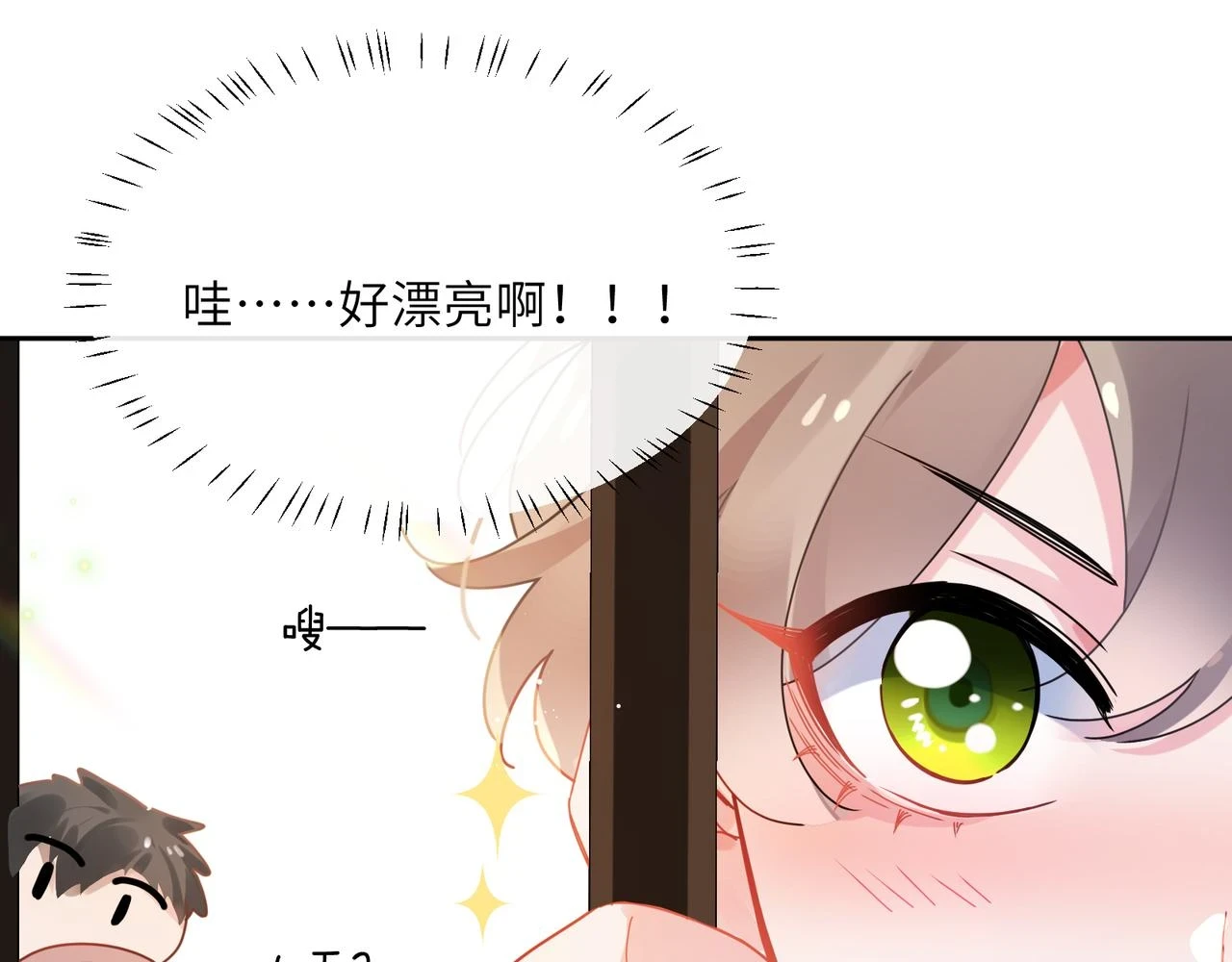竹马番外1- 不是女孩子18