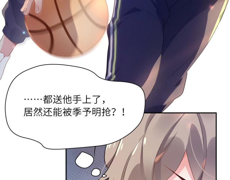 第6话 这一球，交给你了！38