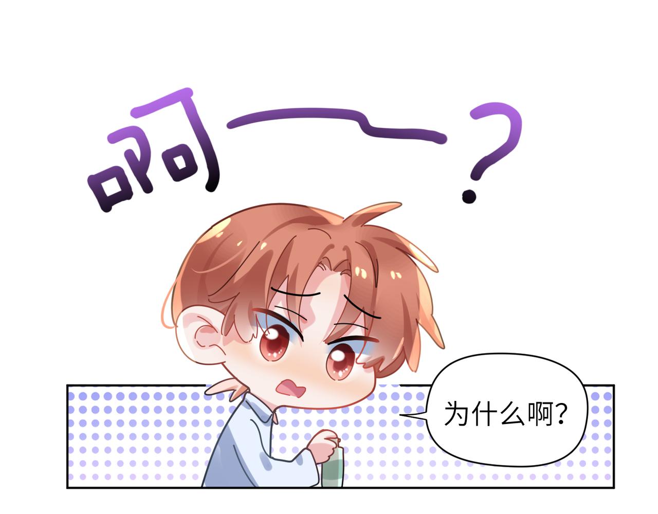 第85话 关于底线25