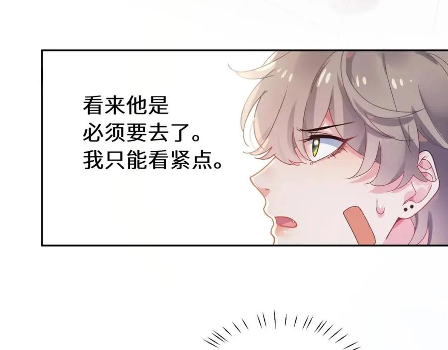 第46话 他扭了，他装的37