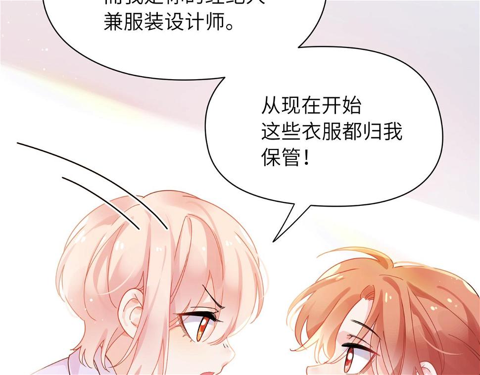 竹马番外6 好朋友74