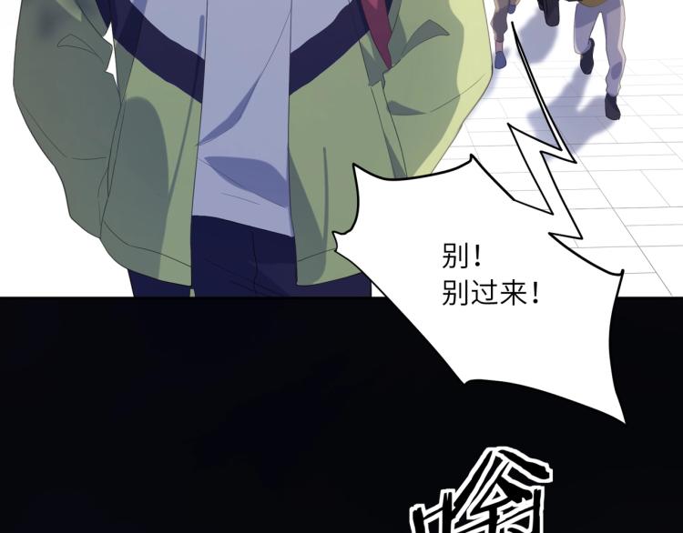 第3话 他……挺有意思的~41
