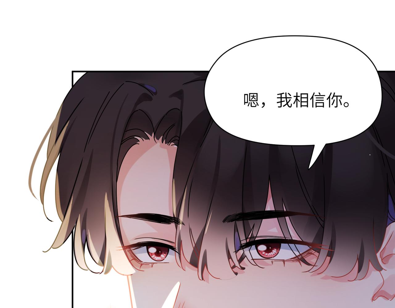 第94话 差距61