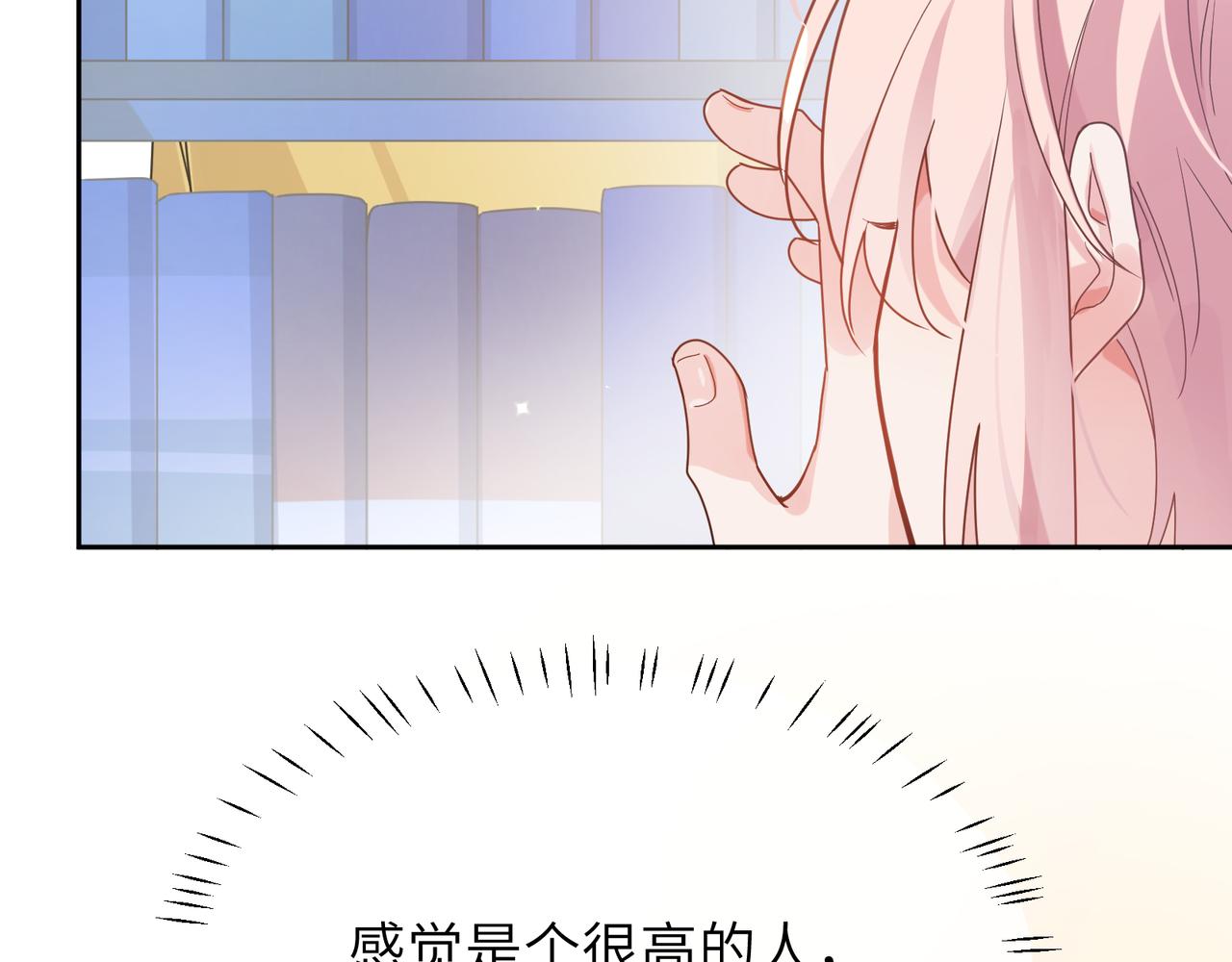 第32话 体验派写手91