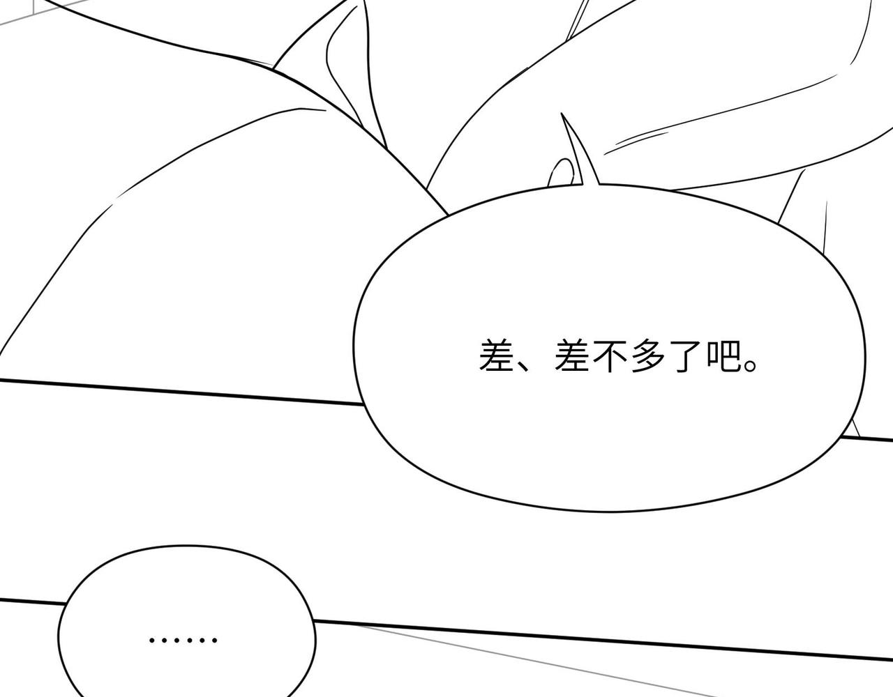 第77话习惯一下80