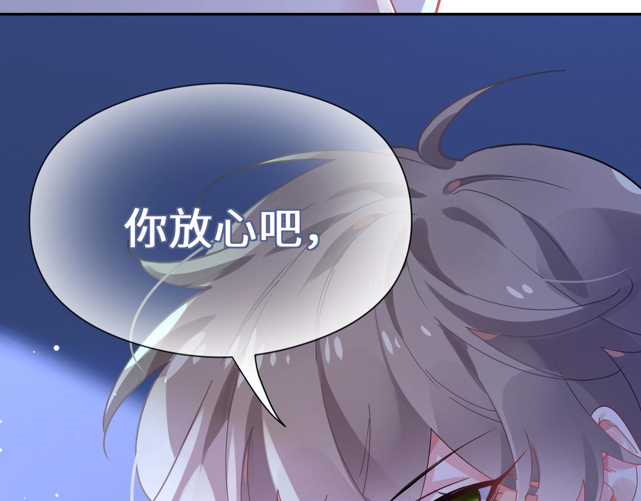 第70话 说到做到90