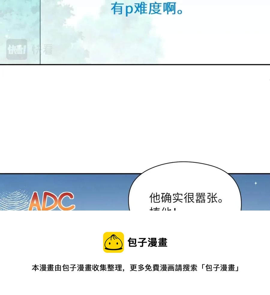 第43话 如果你有了女朋友48