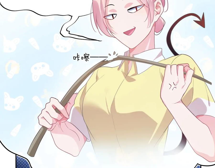 第11话 表弟登场！15