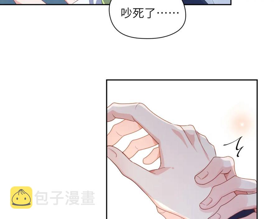 第15话 哥哥喂草莓给你吃99