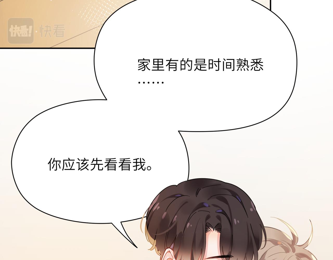 第77话习惯一下47