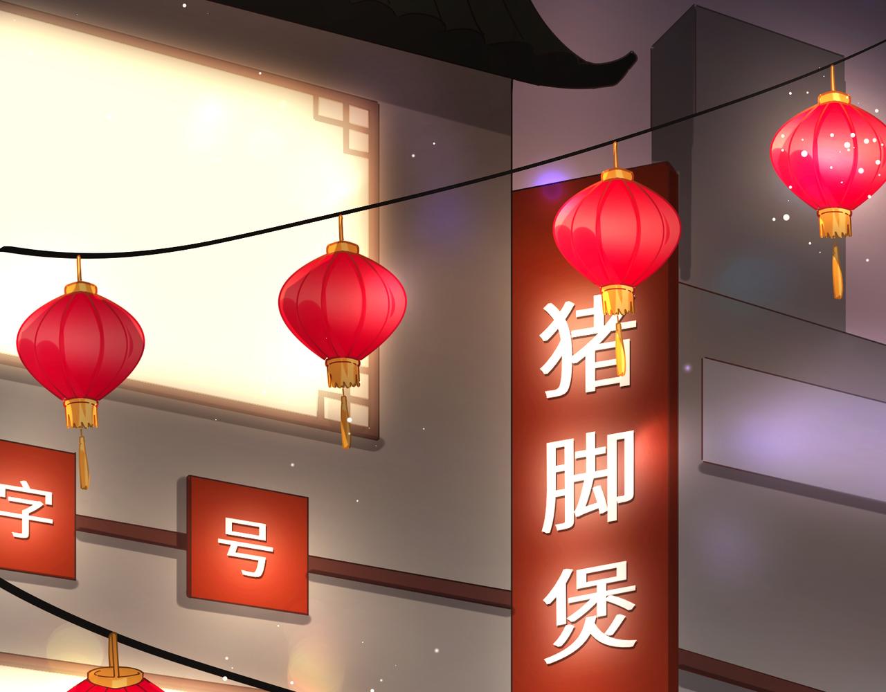 第94话 差距67