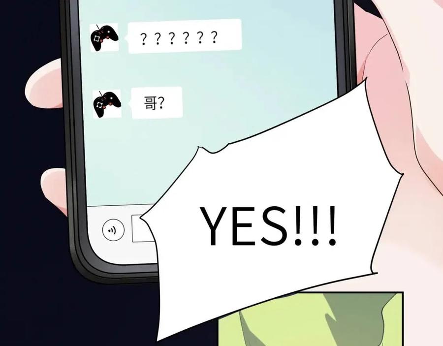 第8话 绝不可能喜欢你50