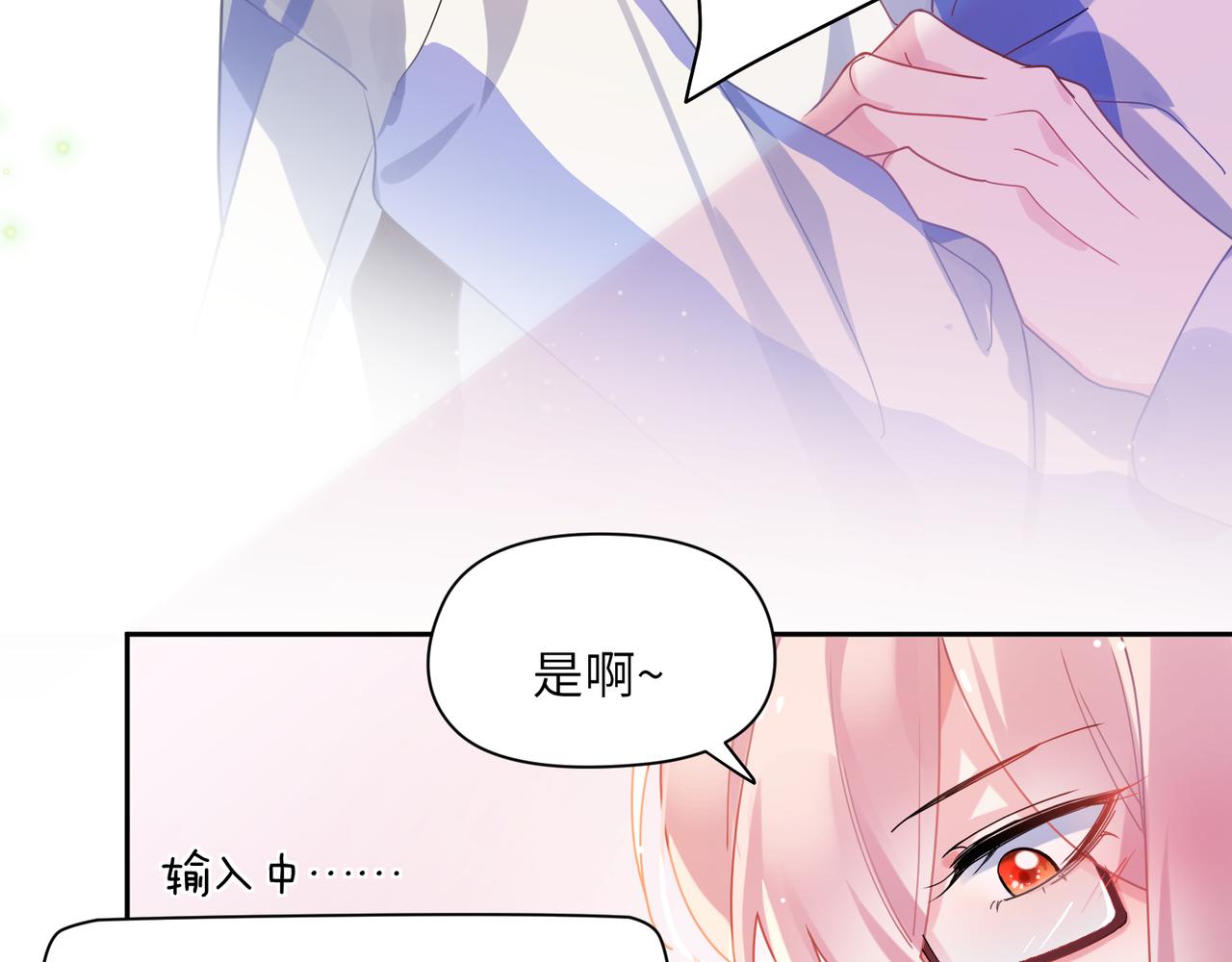 第92话 兄弟之间27