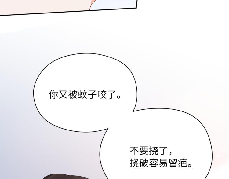 第21话 不要脸的老季21