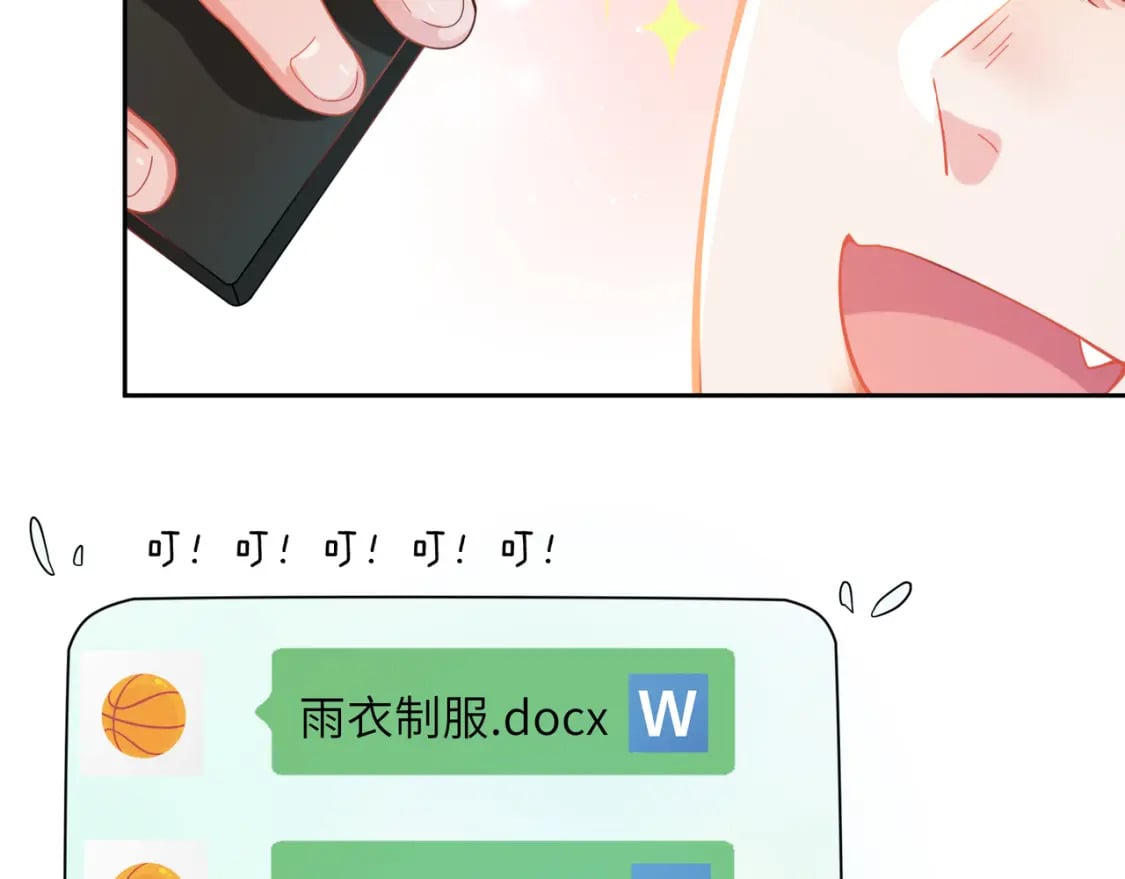 竹马番外9 同人文61