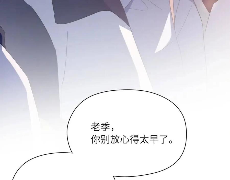 第49话 我喜欢他25