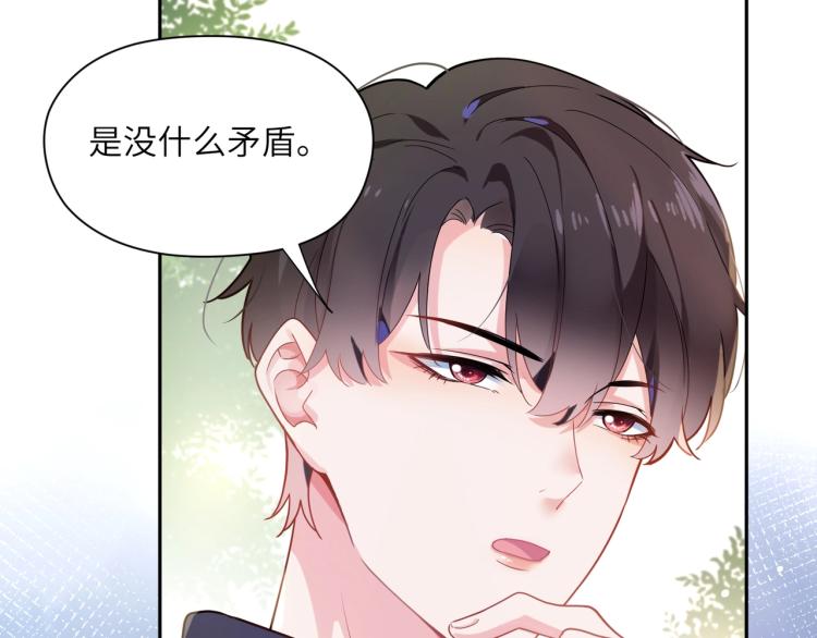 第7话 讨厌还是喜欢？9