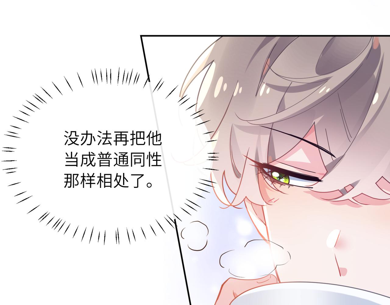 第56话 &amp;nbsp;重要的事26