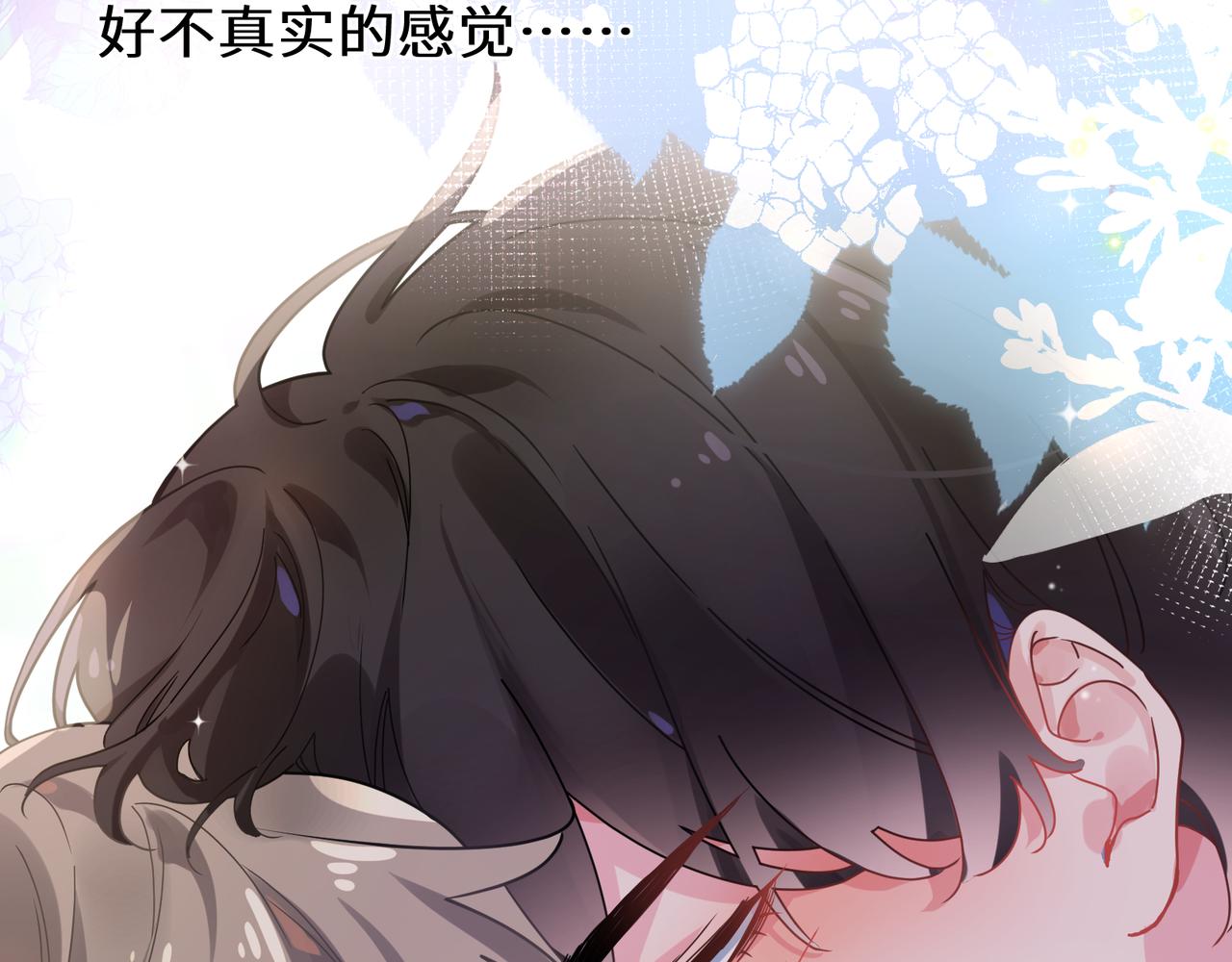 第59话 &amp;nbsp;他好粘人！17