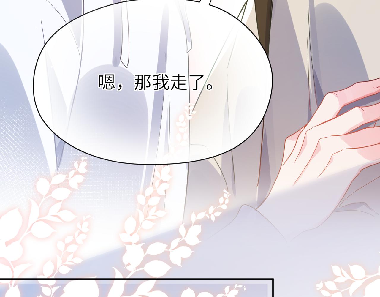 第75话离别75