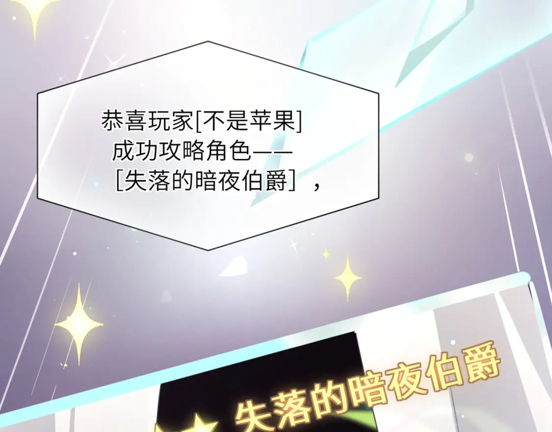 第1话 我要追你！26