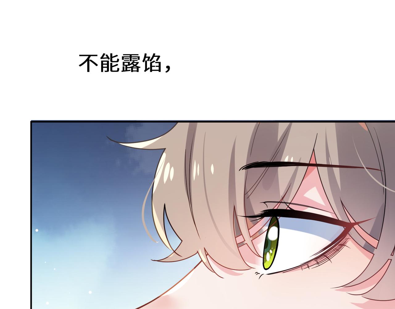 第35话 莫名的烦躁69
