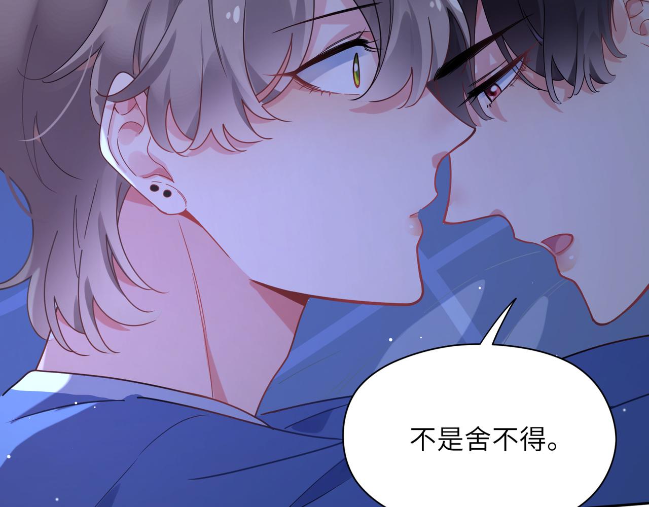 第71话 给他机会22