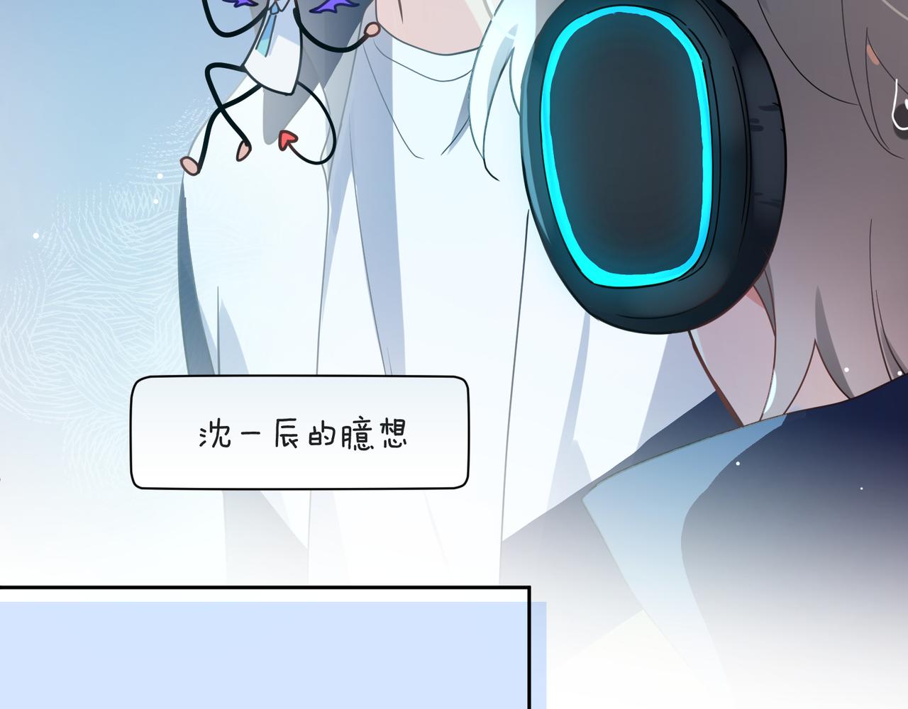 第42话 这个小祸水57