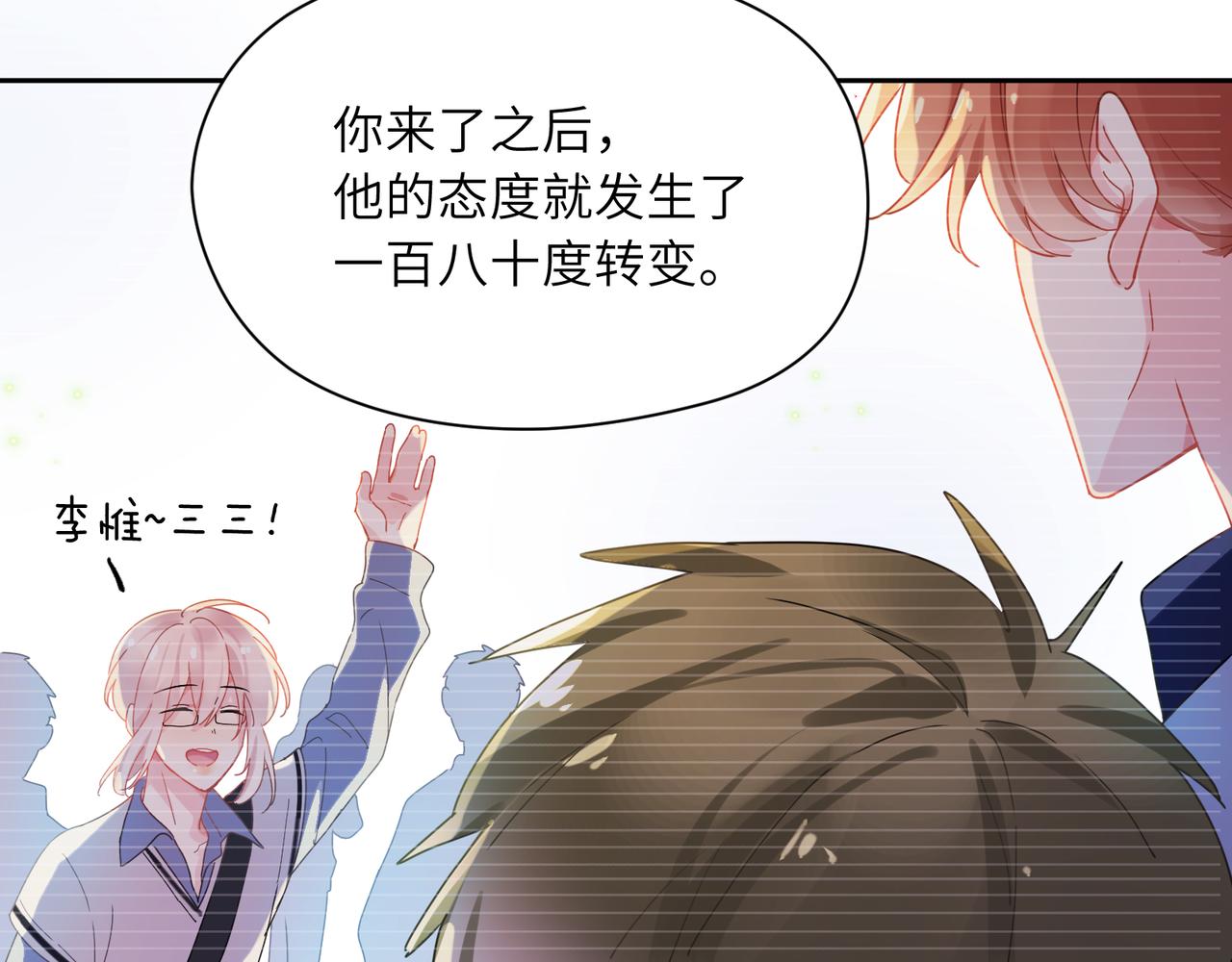 第86话 情感障碍50