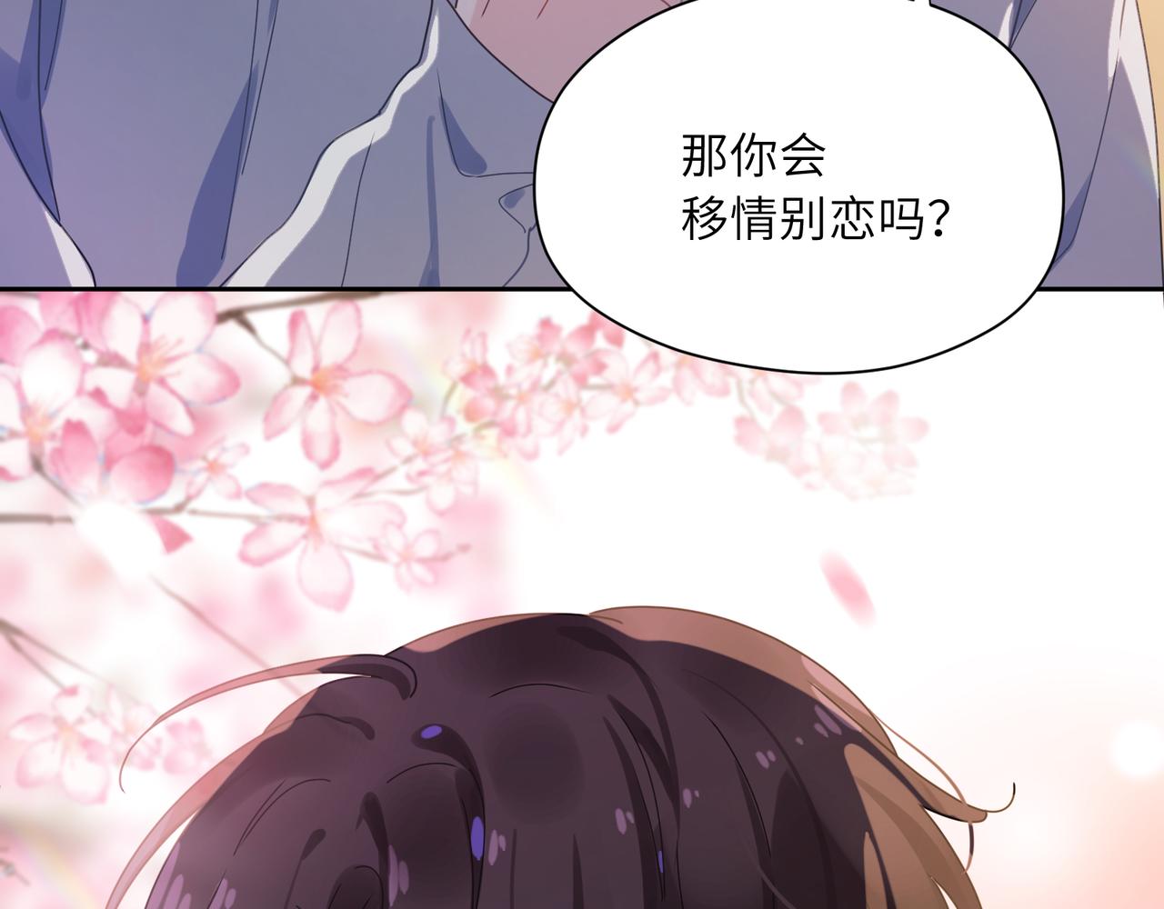 第85话 关于底线73