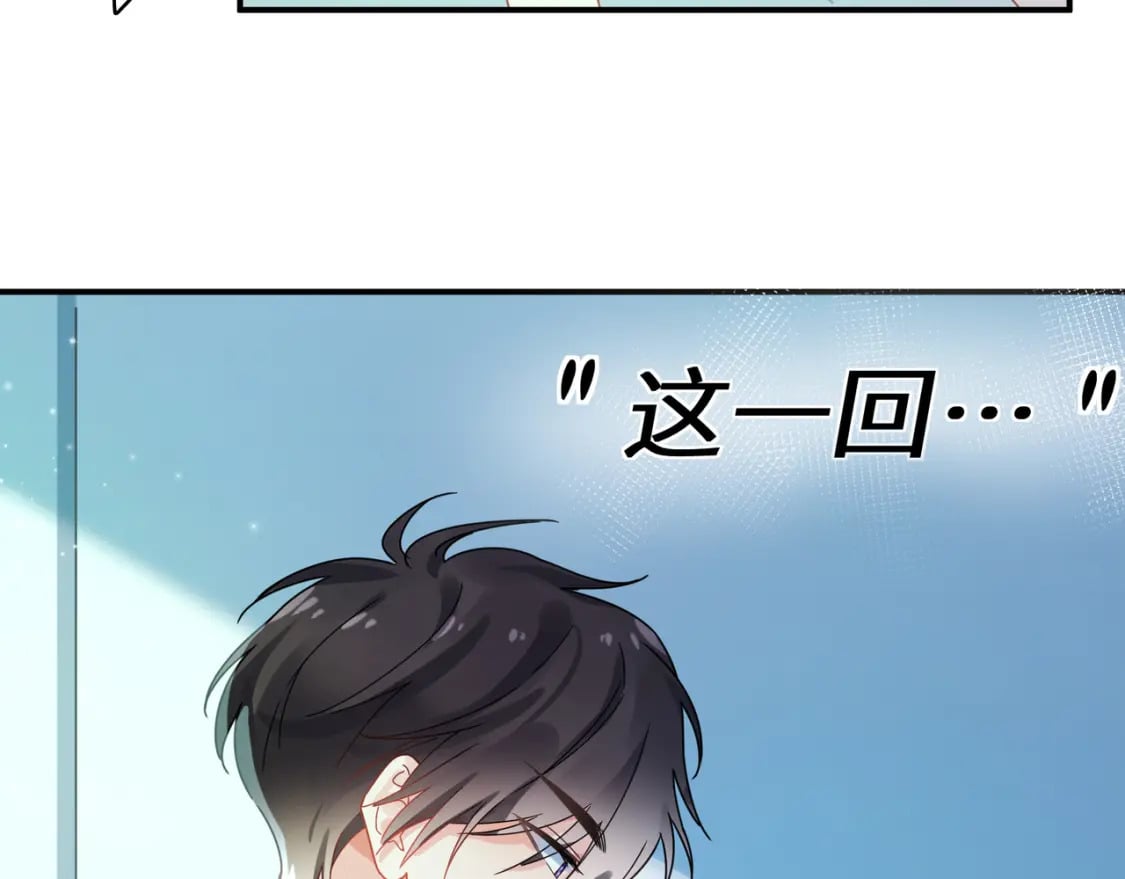 第6话 发烧86
