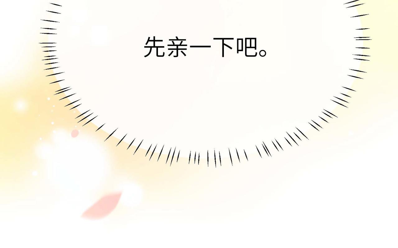 第61话 &amp;nbsp;体能测试87