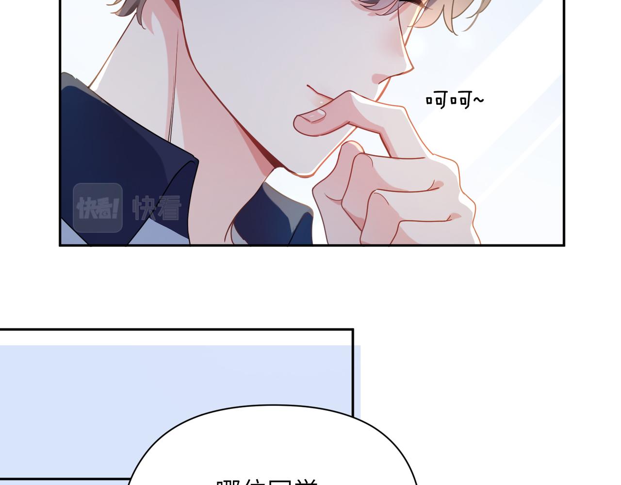 第37话 全都给你10