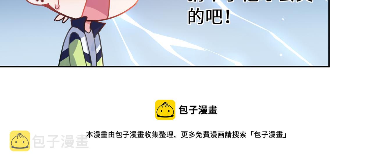 第58话 &amp;nbsp;成了！20