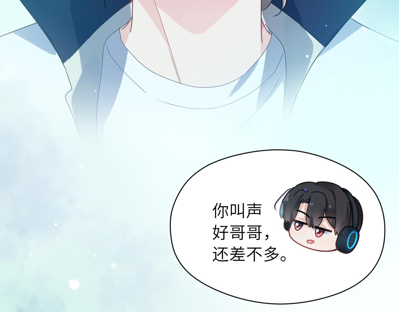 第42话 这个小祸水32