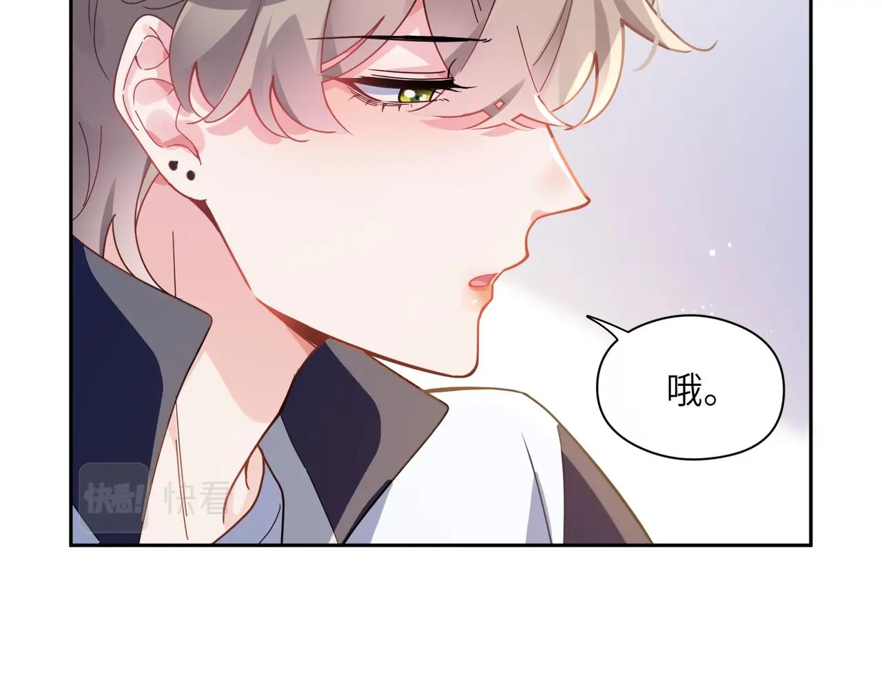 第63话 脱敏治疗43