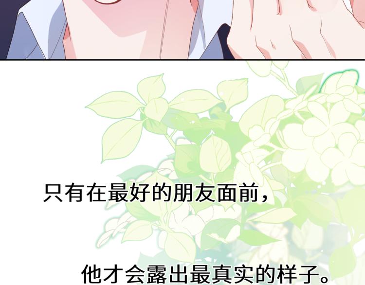 第21话 不要脸的老季95