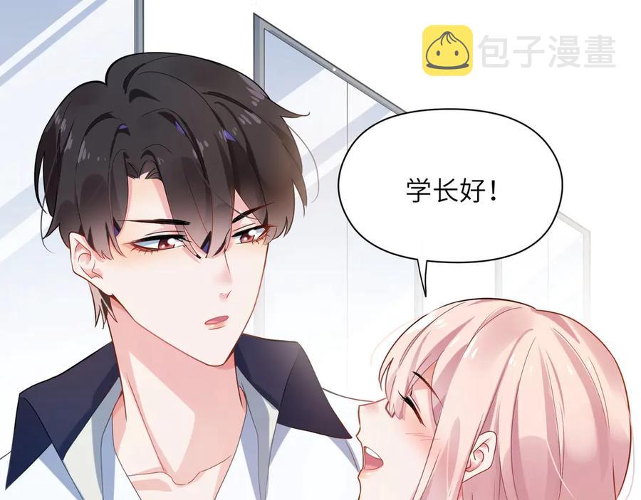 第11话 表弟登场！66