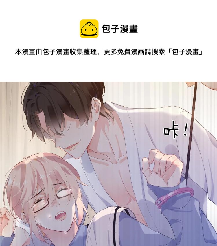 第1话 学神被找麻烦？50