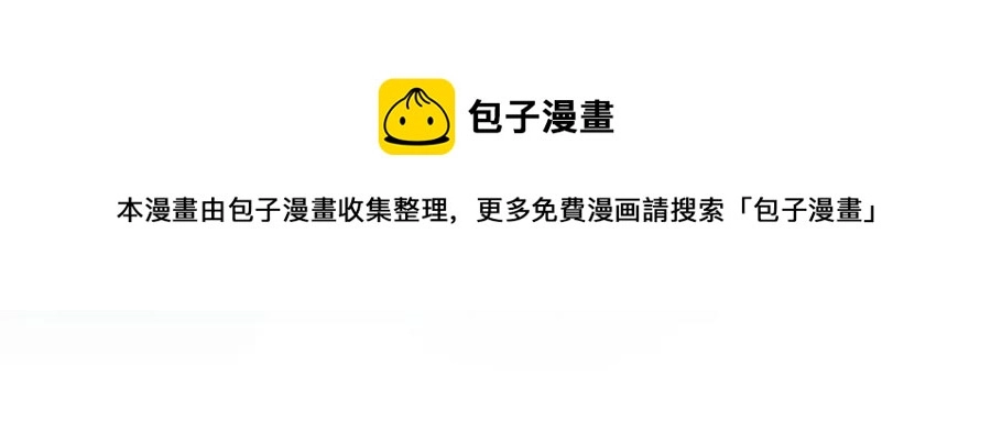 第49话 我喜欢他80