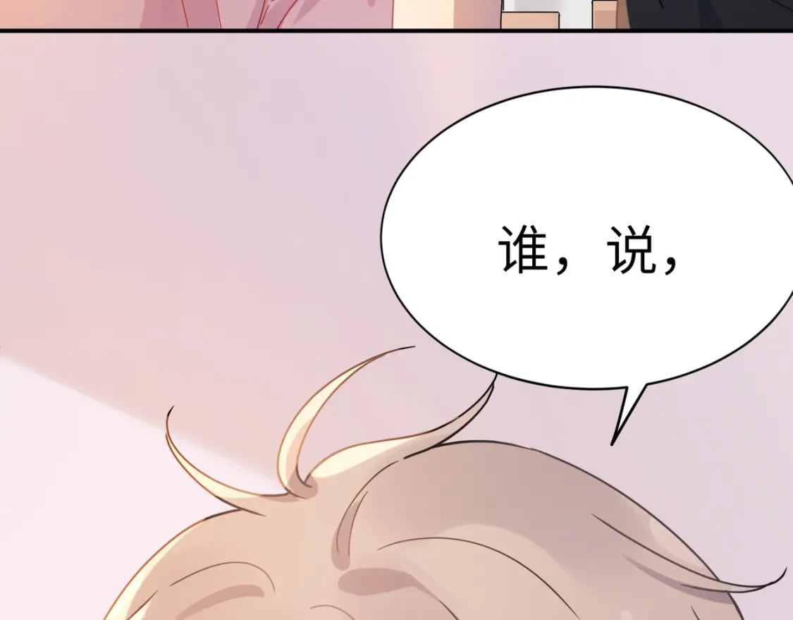 第8话 吹头发33