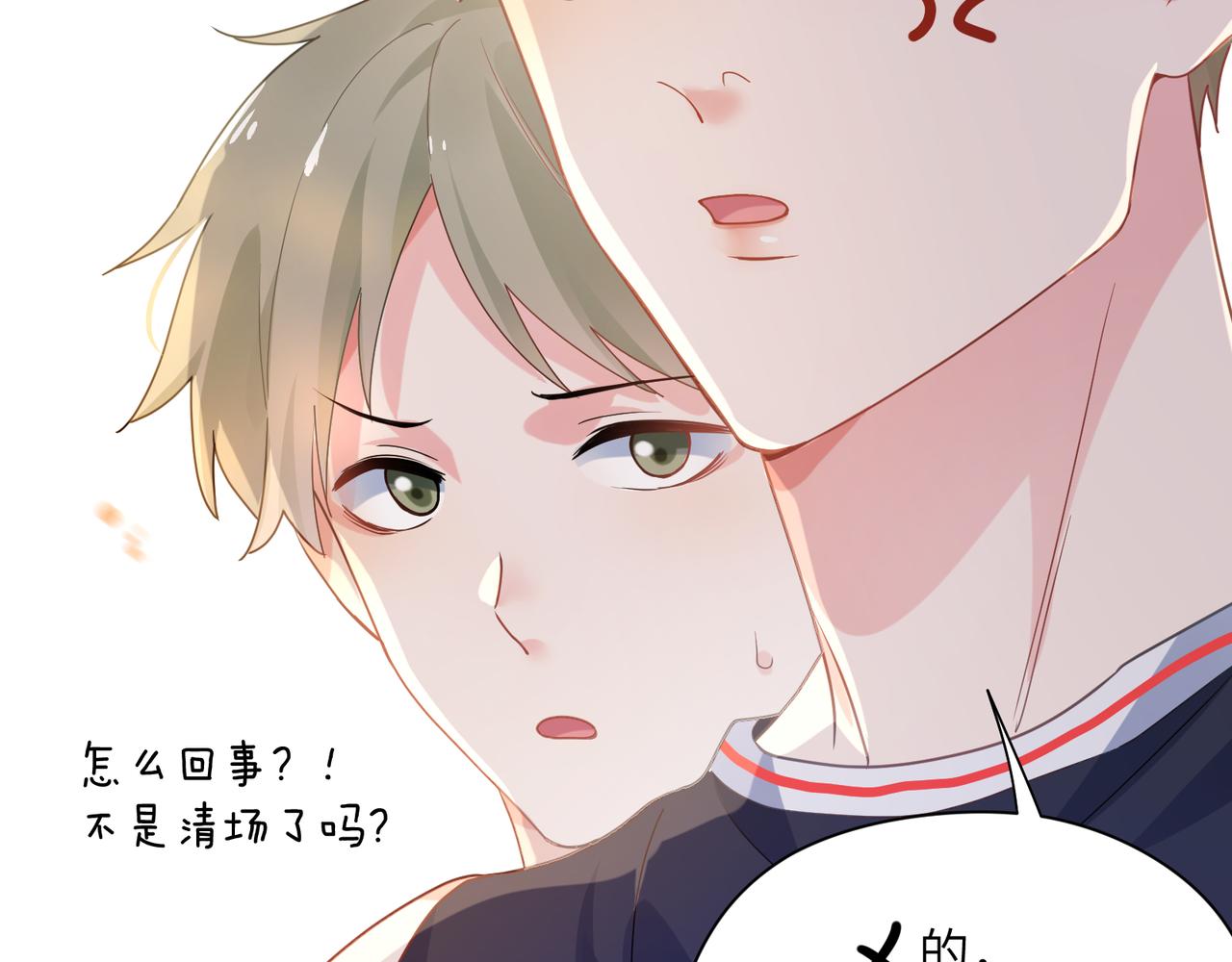 第29话 嚣张需谨慎36
